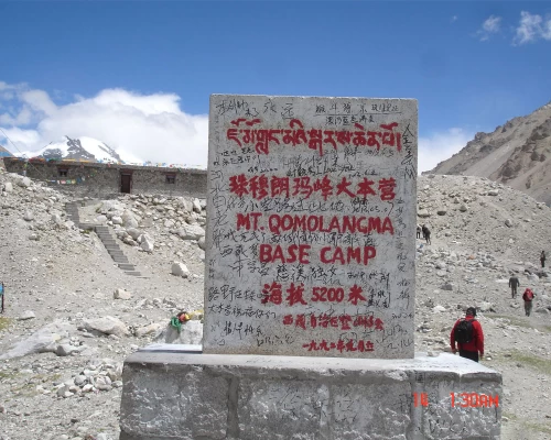 Everest Base Camp Tibetside